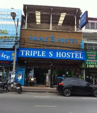 三S青年旅館Triple s hostel