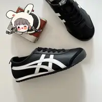 在飛比找蝦皮購物優惠-特價  Onitsuka Tiger Mexico 66 鬼