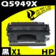 HP Q5949X 相容碳粉匣 適用 LaserJet 1160/1320/1320tn/3390/3392