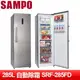 SAMPO 聲寶 285L變頻自動除霜窄身直立式冷凍櫃 SRF-285FD