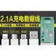 當天出貨不用等 西可 手機數據線 充電線 蘋果 安卓 Type-C 充電線 iphone IPHONE kof8250