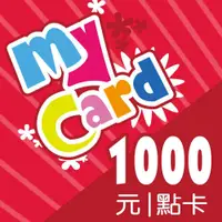 在飛比找蝦皮購物優惠-MyCard 1000點點數卡【經銷授權 91折】