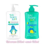 現貨 SUU BALM 嬰幼兒專用 乳霜 / 沐浴乳 75ML 200ML  / 420ML