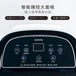【免運費】KINYO 智能恆溫電動按摩足浴機 IFM-6003 泡腳機 腳底按摩 SPA (取代-IFM5008)