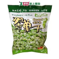 在飛比找蝦皮商城優惠-翠果子哇沙米豆250g【愛買】