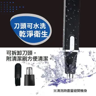 【INSIST】USB 電動鼻毛修剪器 鼻毛剪(鼻毛剪/鼻毛刀/修鼻毛/電動鼻毛剪)