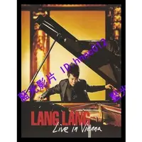 在飛比找蝦皮購物優惠-🔥藍光演唱會🔥郎朗(Lang Lang) - Live In
