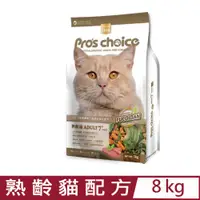 在飛比找PChome24h購物優惠-Pros Choice博士巧思無榖貓食-熟齡貓配方 8kg 