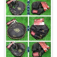 在飛比找蝦皮購物優惠-棒球魂 rawlings 訓練守備 手套 棒球手套 內野 外