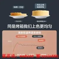 在飛比找露天拍賣優惠-烤箱Midea/美的PT3535W家用搪瓷電烤箱35L升大容