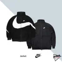 在飛比找蝦皮商城優惠-NIKE SWOOSH JACKET 黑白 大勾 絨毛 雙面