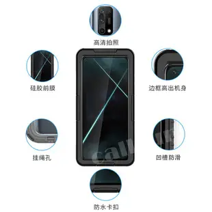 oppo手機殼 防摔手機殼 oppo k7x手機殻防水oppo三防全包密封遊泳雨天騎手外賣套 IFDG