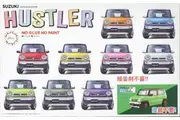 Fujimi: 1/24 Suzuki Hustler (G/Positive Green Metallic) - SNAP Model Kit