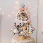聖誕樹 韓系超美 CHRISTMAS TREE 小聖誕樹桌上 小聖誕樹 手工DIY聖誕樹 聖誕節日佈置 聖誕裝飾
