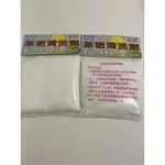 【伊吉邦】茶垢清洗劑 食品級檸檬酸 適用熱水瓶 電茶壺 開飲機