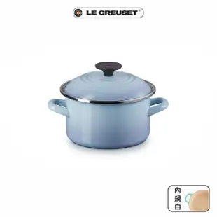 【Le Creuset】琺瑯便利湯鍋20cm(海岸藍)