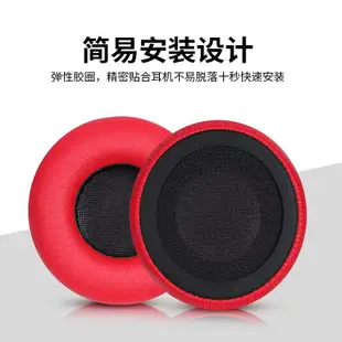 適用城市之音Urbanears Plattan zinken耳機套海綿套保護皮套耳罩