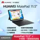 【官旗】HUAWEI 華為 Matepad 11.5吋平板電腦 (S7Gen1/6G/128G) -原廠鍵盤+手寫筆組