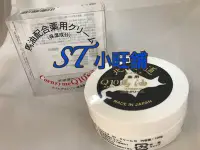 在飛比找Yahoo!奇摩拍賣優惠-ST小旺鋪  北海道限定 販售   買六瓶優惠 + 送日本進