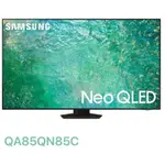 下單享九折SAMSUNG三星 85吋 4K NEO QLED量子連網顯示器 QA85QN85C