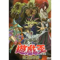 在飛比找蝦皮購物優惠-金卡價54 遊戲王劇場版:光之金字塔 DVD 高橋和希/原作