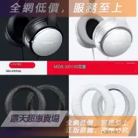 在飛比找露天拍賣優惠-「超低價」SONY索尼MDR-XD150耳機套頭戴式耳機海綿