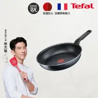 在飛比找momo購物網優惠-【Tefal 特福】法國製銀河系列30CM不沾鍋平底鍋