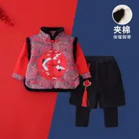 在飛比找ETMall東森購物網優惠-冬季兒童夾棉過年衣服喜慶唐裝