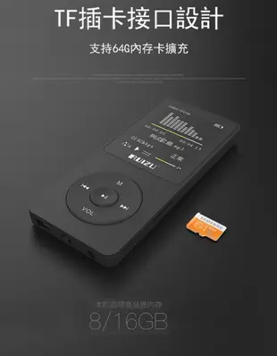 【婷婷小屋406】X02運動MP3 MP4 音樂播放器 迷妳隨身聽 學生有屏插卡 錄音筆
