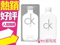 在飛比找樂天市場購物網優惠-Calvin Klein CK All 中性淡香水 50ml