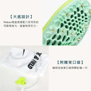 【NIKE 耐吉】ZOOM SUPERFLY ELITE2 男女田徑釘鞋-短距離 螢光黃黑(DR9923-700)