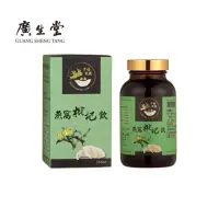 在飛比找momo購物網優惠-【廣生堂】標準燕窩枇杷飲(350ml/罐)