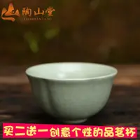 在飛比找ETMall東森購物網優惠-汝窯開片可養冰裂釉專用大號陶瓷