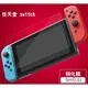 【台灣出貨】 任天堂SWITCH 螢幕保護貼 鋼化膜 SWITCH lite 保護貼 滿版玻璃貼 鋼化膜