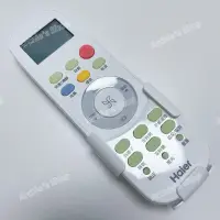 在飛比找蝦皮購物優惠-Haier 海爾冷暖空調遙控器 海爾變頻空調遙控器TD-NH