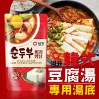 在飛比找蝦皮購物優惠-韓國 SEMPIO 膳府 韓式豆腐湯 專用湯底 130公克 