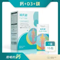 在飛比找momo購物網優惠-【亞柏生醫Arber Labs】補鈣顧-骨骼發育、術後保養、