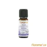 在飛比找遠傳friDay購物精選優惠-【Florame法恩】減壓放鬆複方精油10ml