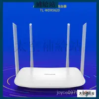 在飛比找蝦皮購物優惠-【免運下殺】TP-LINK wifi6路由器ax3000M千