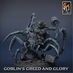 TAZO工坊[LOTP] 蜘蛛與哥布林POSE4SPIDER WITH GOBLIN POSE5 3D列印模型GGG