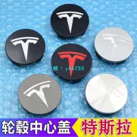 在飛比找露天拍賣優惠-特斯拉Tesla Model3 ModelX ModelS 