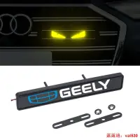 在飛比找露天拍賣優惠-帶 LED 燈汽車前格柵標誌徽章貼紙適用於 GEELY Pr