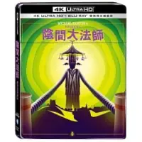 在飛比找蝦皮購物優惠-羊耳朵書店*4K華納/陰間大法師 UHD+BD 雙碟限定鐵盒