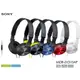 SONY MDR-ZX310AP 摺疊耳罩式立體聲耳機附通話麥克風,公司貨附保卡,保固一年