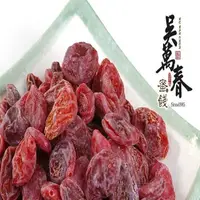 在飛比找PChome24h購物優惠-【台南府城。吳萬春蜜餞】古早味蜜餞系列--水蜜桃干