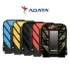 開學季3C ADATA 威剛 1TB 2TB 4TB 5TB HD710 Pro USB 3.2 Gen1 1T 2T 隨身硬碟 軍規 防撞 2.5吋外接硬碟【APP下單最高22%點數回饋】