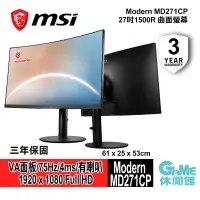 在飛比找蝦皮商城優惠-MSI 微星 Modern MD271CP 27吋 螢幕 黑