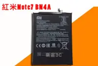 在飛比找Yahoo!奇摩拍賣優惠-【新莊3C】 全新電池 BN4A 紅米 Note 7 內置電