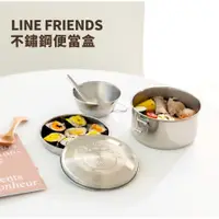 在飛比找蝦皮購物優惠-【台灣現貨】Hiromimi-LINE FRIENDS 不鏽