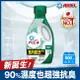 日本 P&G ARIEL ARIEL超濃縮抗菌洗衣精800G瓶裝室內晾衣型